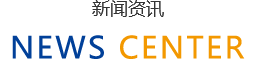 微型導(dǎo)軌,直線導(dǎo)軌,國產(chǎn)導(dǎo)軌,線軌,滑軌